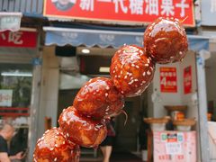 -邓记新一代糖油果子(四川煤管局供销公司职工宿舍店)
