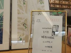 -眷茶(大卫城10楼店)