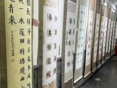 -秦汉胡同国学书院(天鹅湾分馆)