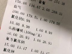 -瑞派·关忠动物医院(国瑞店)