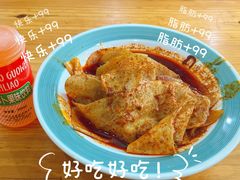 -马三洋芋片(兰州总店)