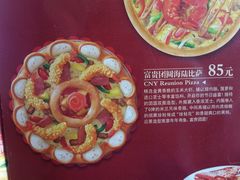 android_upload_pic-必胜客(上海新南方商城PH店)