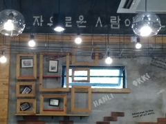 -韩礼年糕(飞虹路店)