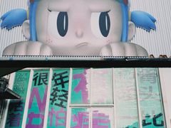 -Mint Gelato(二厂店)