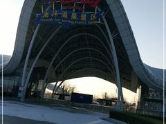 -渔岛海洋度假区