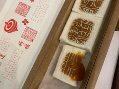 -阮大兴糕团(日月光中心店)