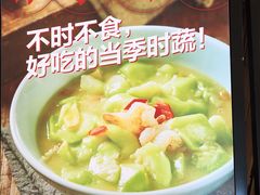 -北方家宴(番禺永旺店)