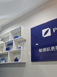 -重庆联合丽格第五医疗美容医院