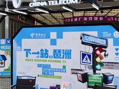 -VT101维多利广场