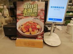 -老乡鸡(肥东店忠路润和尚品店)