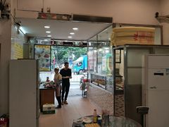 -八珍·广式煎饺·广州老字号(北京路总店)