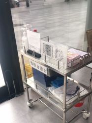 -和颜一美轻医美连锁