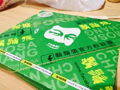 -胡须张鲁肉饭(美食文化馆店)