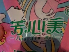 -神帆·元气汤泉(解放西路店)