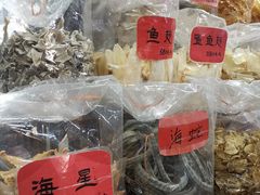 -珍珠海味购物中心