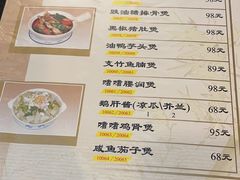 -雅苑餐厅(朝天路店)