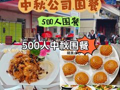 -头家宴会·年会婚礼自助餐·乔迁冷餐茶歇(龙华店)