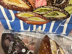 -佩家私房烘焙(宝龙店)