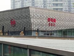 -宝龙城(杭州滨江店)