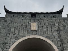 -相门城墙文化休闲景区