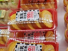 -味多美蛋糕(古城店)