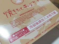 -西村叔叔的店(黄岛青医附院店)