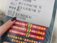 -海晖酒楼·顺德鱼生(荣华店)