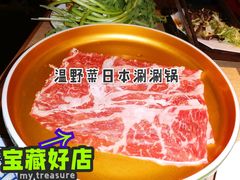 -温野菜涮涮锅(西单大悦城店)