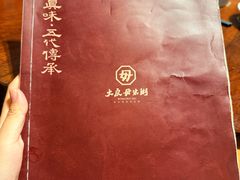 -大良毋米粥(锦龙路总店)