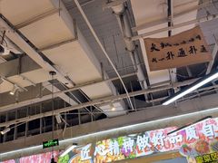 -谭三娘鲜切牛肉自助火锅(星辰汇店)