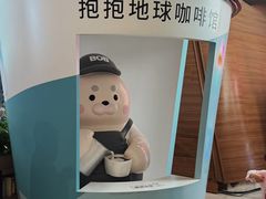 -抱抱地球咖啡馆(国家海洋博物馆店)