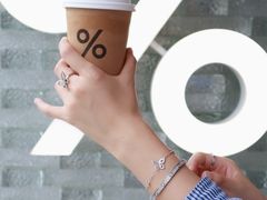 -% Arabica阿拉比卡咖啡(罗湖万象城店)