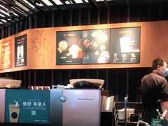 -星巴克(西安机场1店T3到达店)