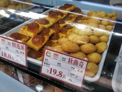 -闻酥园(青羊区文殊坊店)