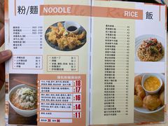 菜单-雄兴泰咖啡室
