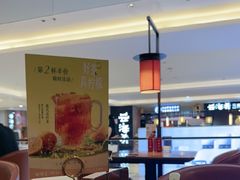 -蝴蝶里·粤菜·点心(龙湖杭州金沙天街店)