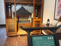-蒋氏故居