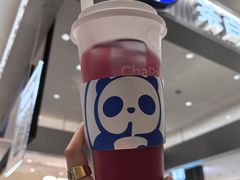 -茶百道(柏威年店)