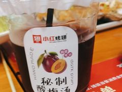 酸梅汁-小红烤翅(傅厚岗店)