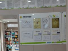 -瑞鹏宠物医院·超声·骨科·奇麟分院(蜀都万达店)
