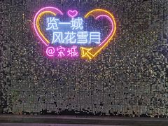 -杭州宋城