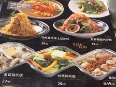 -千寻山野烤肉(中关村店)