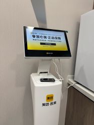 -大连美天医疗美容医院