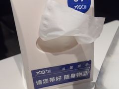 -大铁勺新津菜(迎水道店)