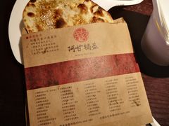 -阿甘锅盔(合生汇购物中心店)