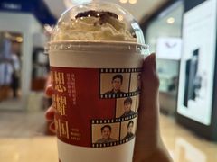 幽兰拿铁-茶颜悦色(花园道店)