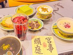 -宫事颐庭·老佛爷贵寿下午茶(颐和园店)