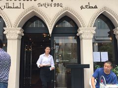 -苏坦土耳其餐厅(白云宾馆店)