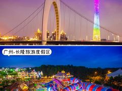 -广州塔
