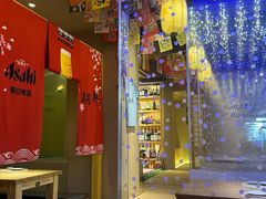 -琴寿司居酒屋(中山广场店)